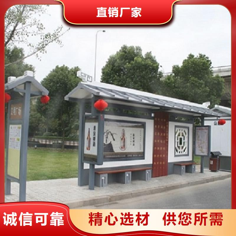 不锈钢公交站台【垃圾箱灯箱制作】订购