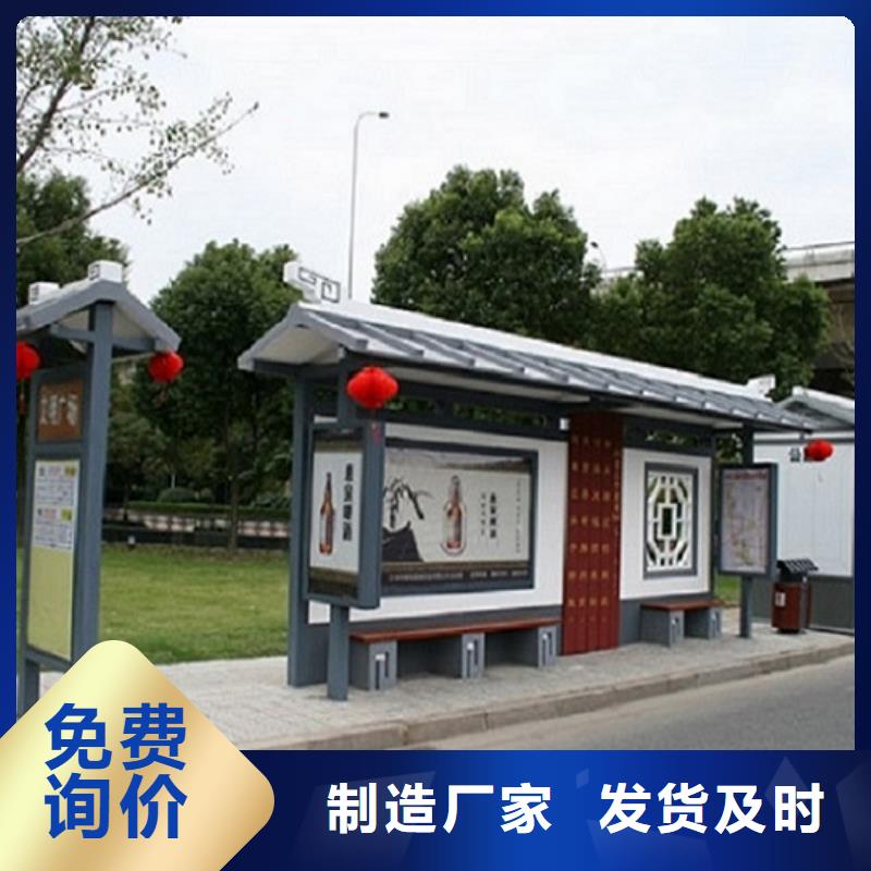 港灣式不銹鋼公交站臺口碑好