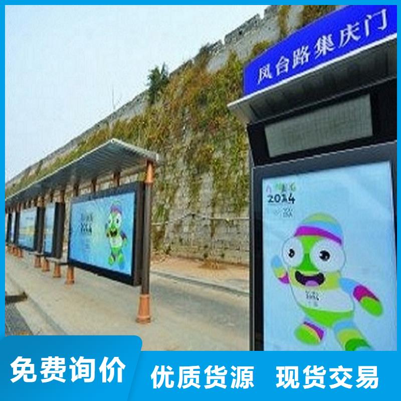 新型不銹鋼公交站臺定制