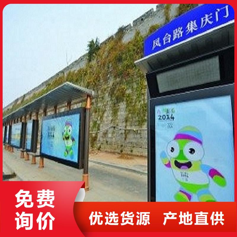 定制款不銹鋼公交站臺定制價格