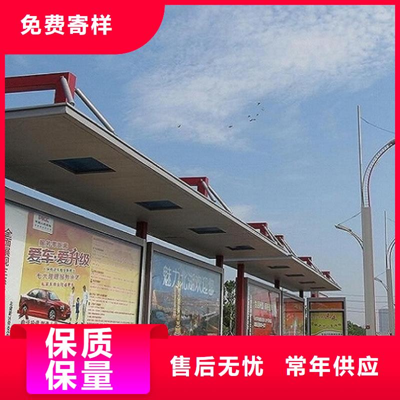 新型不銹鋼公交站臺(tái)批發(fā)
