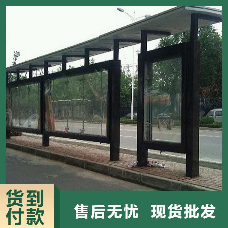 小型不銹鋼公交站臺銷售