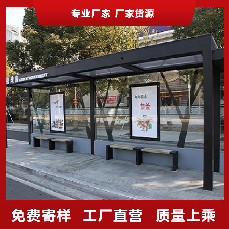 時尚不銹鋼公交站臺公司