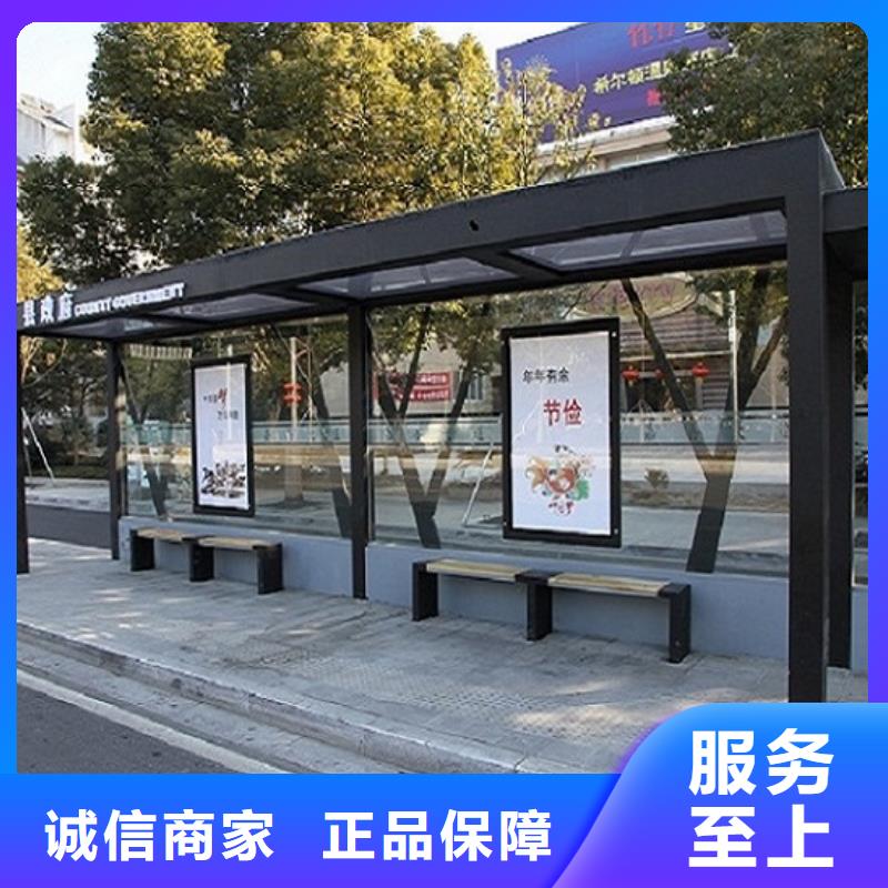 優質不銹鋼公交站臺定制價格