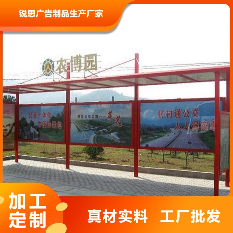 垃圾箱灯箱制作视频-垃圾箱灯箱制作-锐思广告制品生产厂家(延安市分公司)服务区域甘泉|志丹|宝鸡|咸阳|铜川|榆林|商洛|汉中