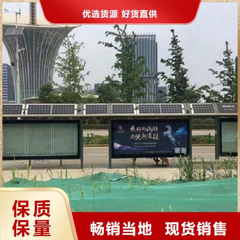 半封閉不銹鋼公交站臺質量好