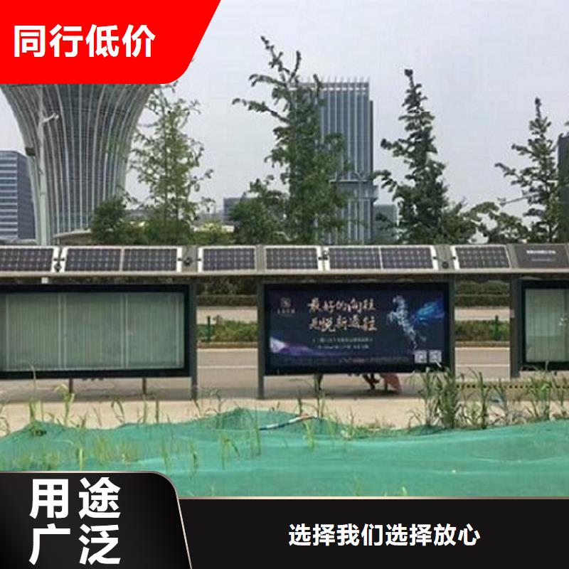 垃圾箱灯箱制作视频-垃圾箱灯箱制作-锐思广告制品生产厂家(延安市分公司)服务区域甘泉|志丹|宝鸡|咸阳|铜川|榆林|商洛|汉中