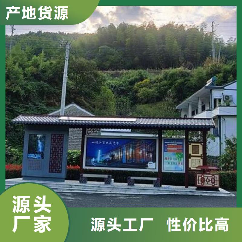 不銹鋼公交站臺_【太陽能垃圾箱】每一處都是匠心制作