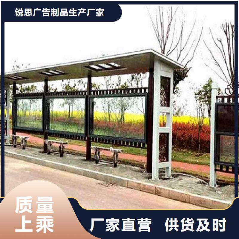 鄉鎮不銹鋼公交站臺量大從優