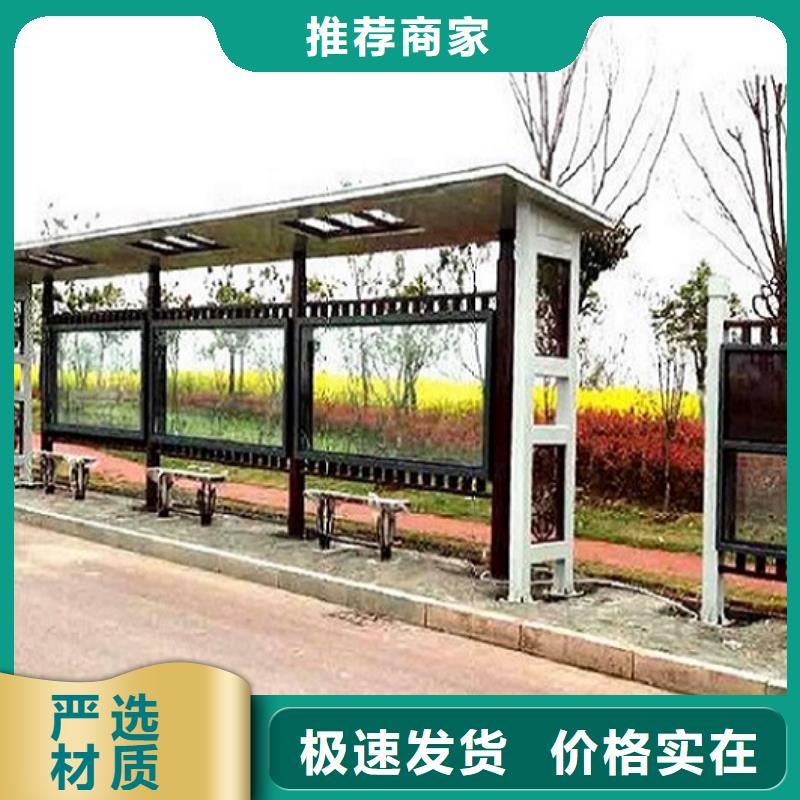定制款不銹鋼公交站臺訂制