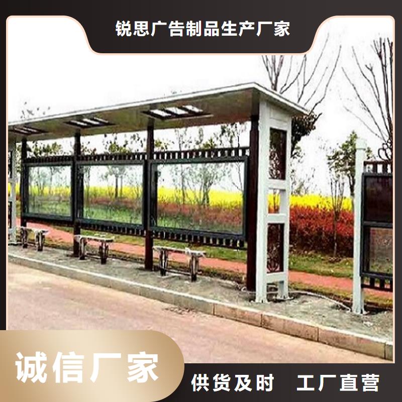 智慧型不銹鋼公交站臺規格齊全