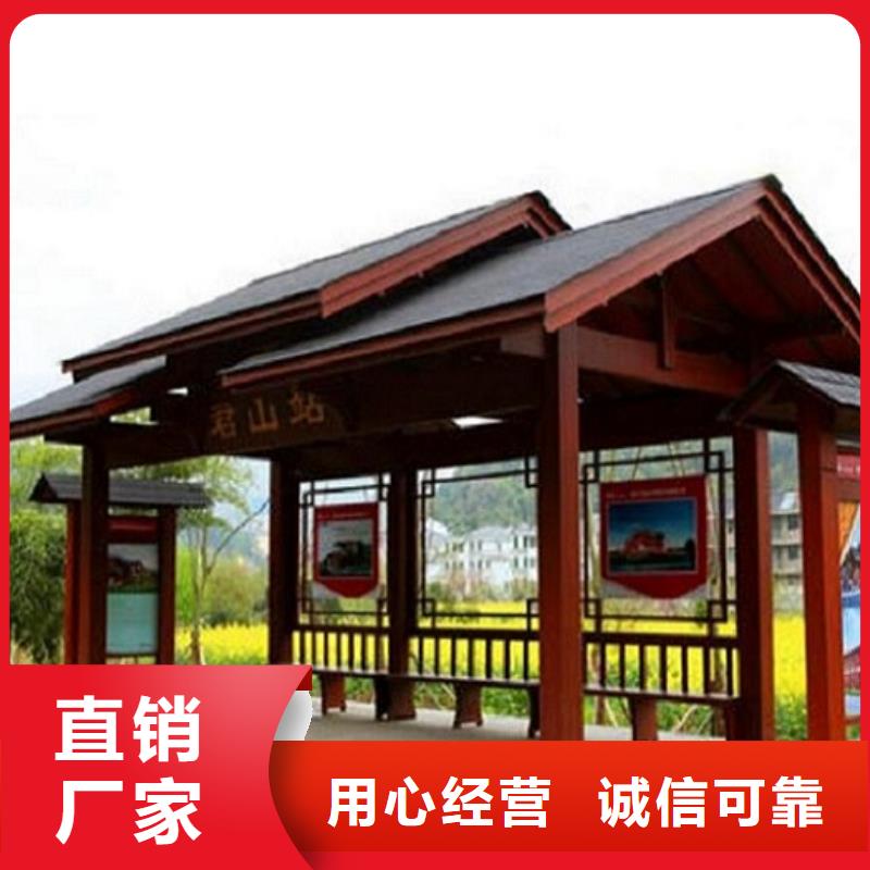 優(yōu)質(zhì)不銹鋼公交站臺價格