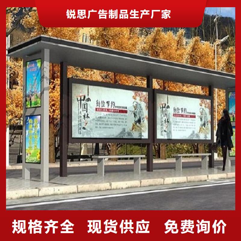 時尚不銹鋼公交站臺公司