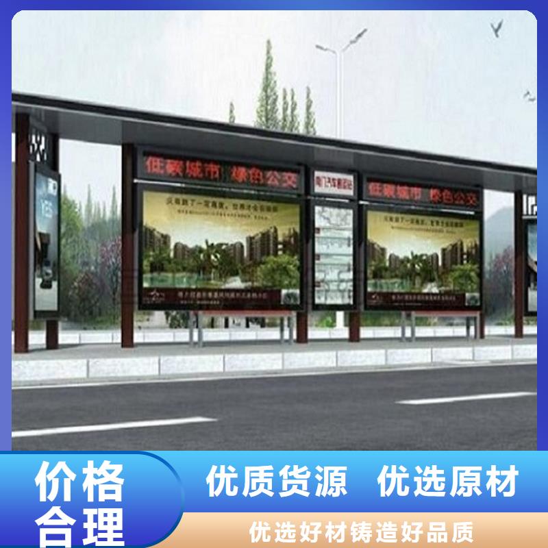 不銹鋼公交站臺量大從優
