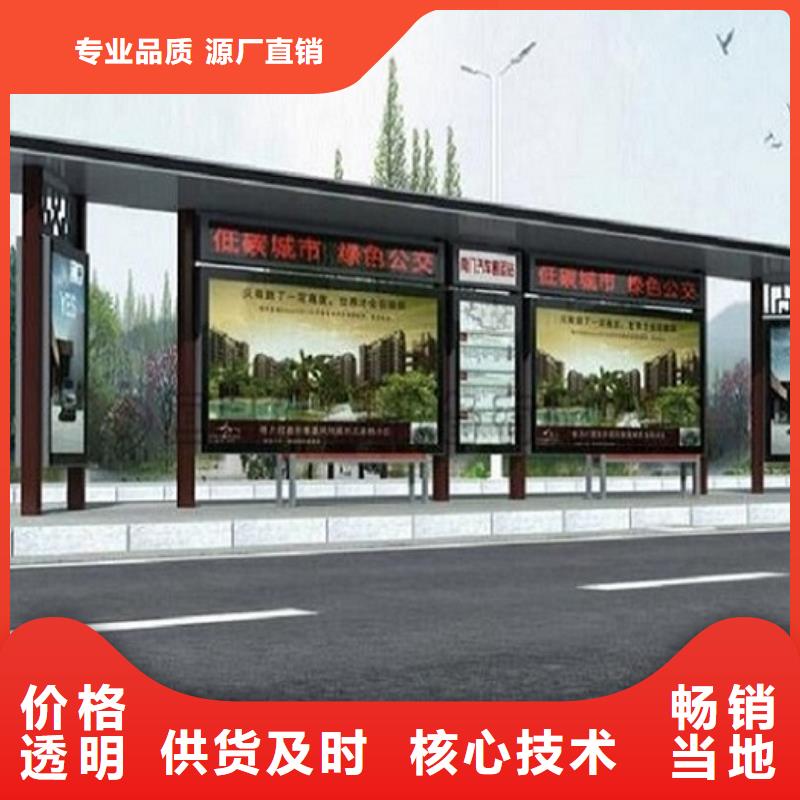 加長款不銹鋼公交站臺物流發貨準時