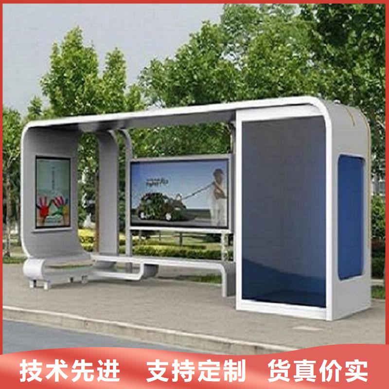大型不銹鋼公交站臺價格