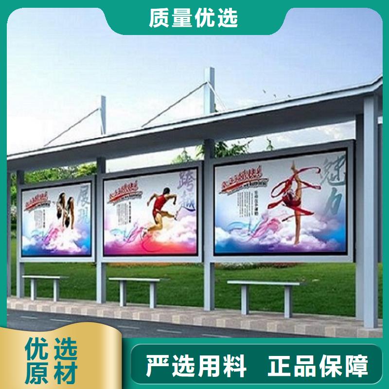 優質不銹鋼公交站臺定制價格