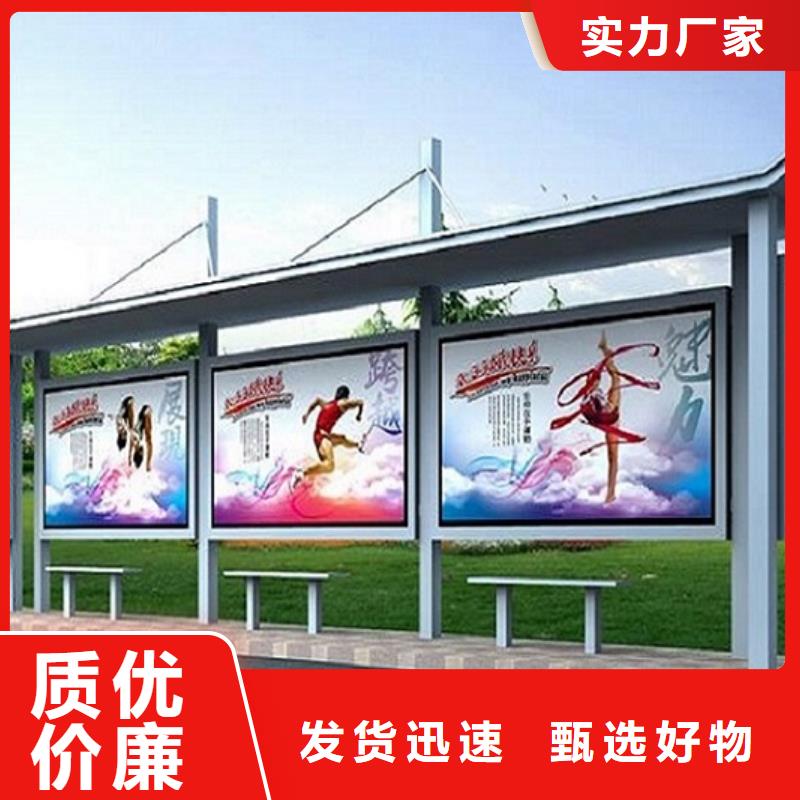 多功能不銹鋼公交站臺質優價廉
