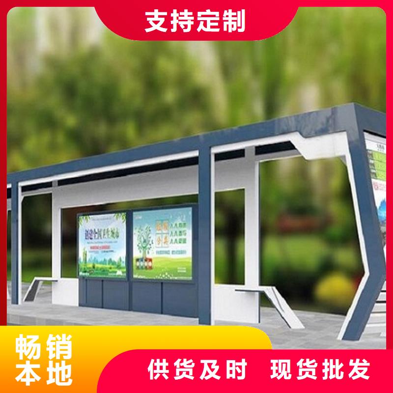 不锈钢公交站台候车亭生产厂家来图加工定制