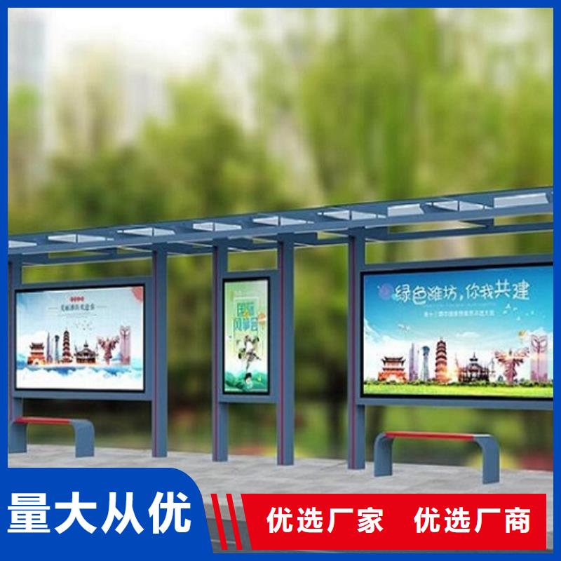 不锈钢公交站台候车亭生产厂家来图加工定制