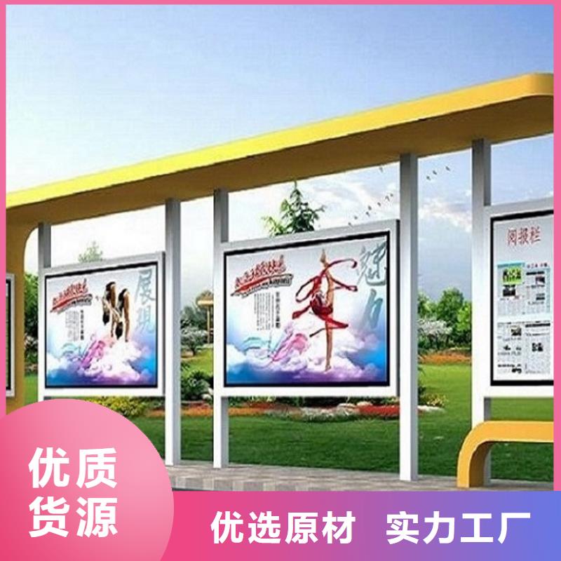 不锈钢公交站台候车亭生产厂家来图加工定制