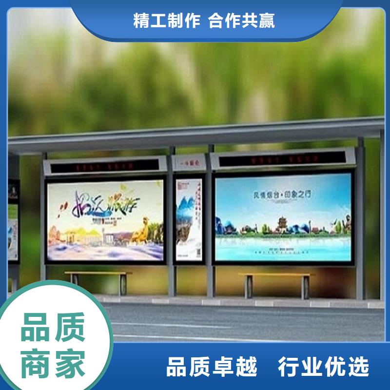 太陽能不銹鋼公交站臺定制價格