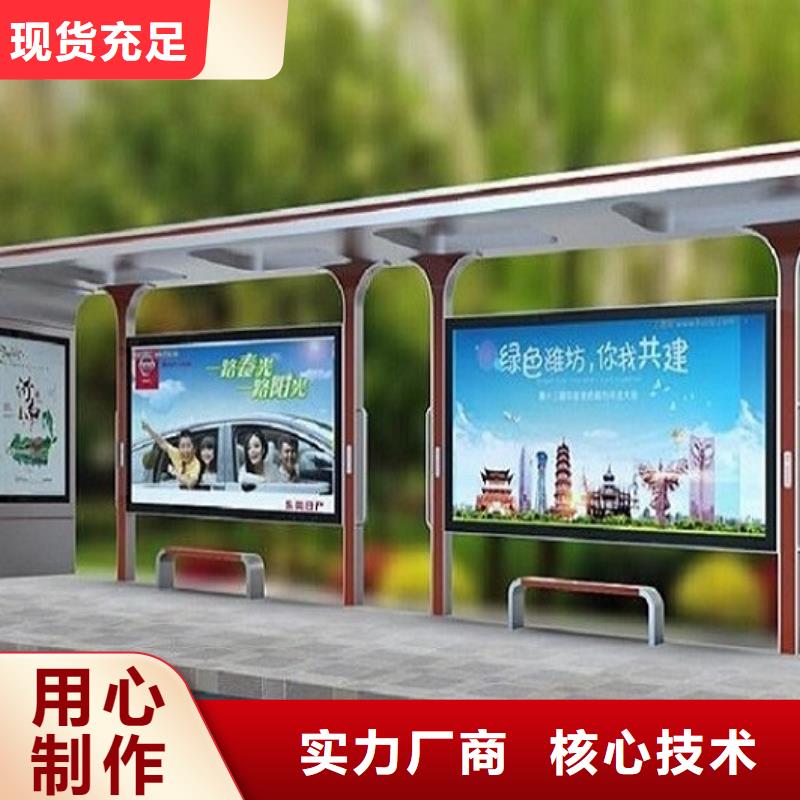 定制款不銹鋼公交站臺值得信賴