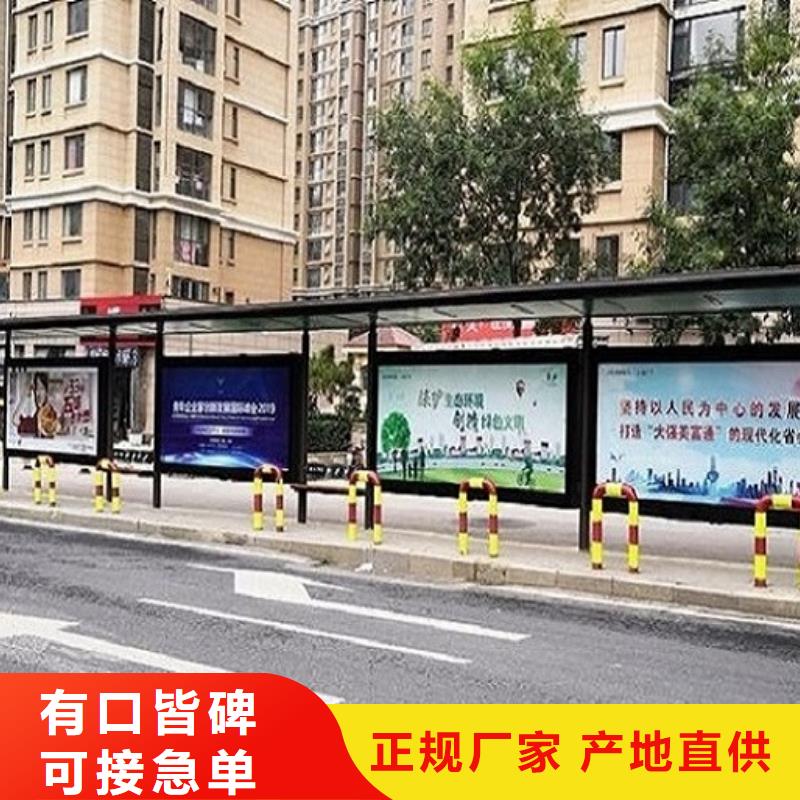 定制款不銹鋼公交站臺訂制