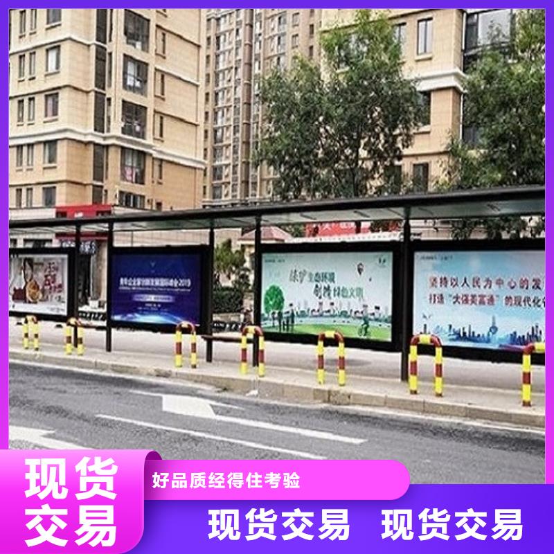 不銹鋼公交站臺_【太陽能垃圾箱】每一處都是匠心制作