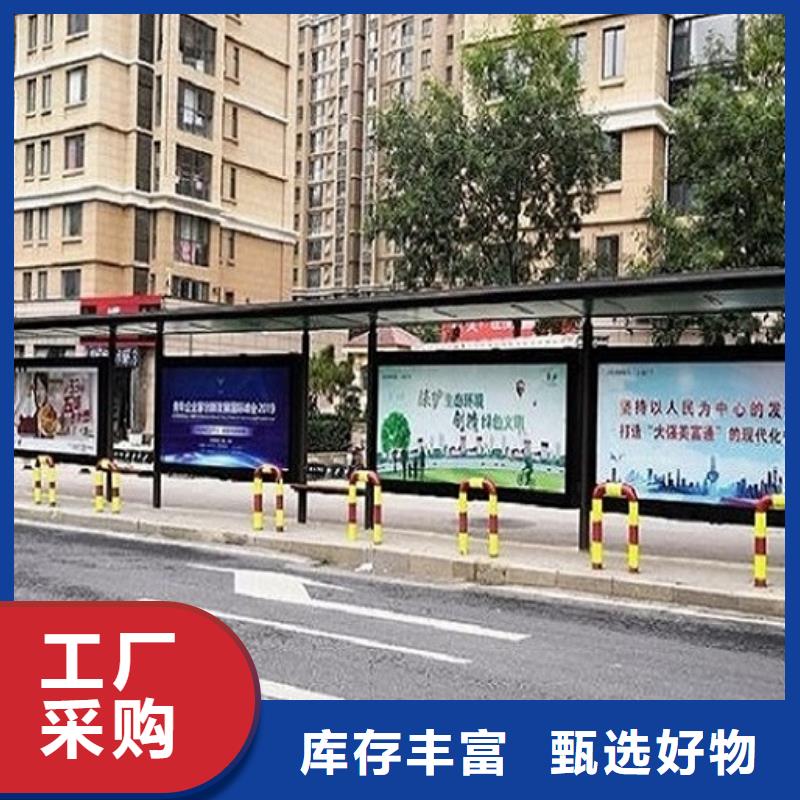 時尚不銹鋼公交站臺公司