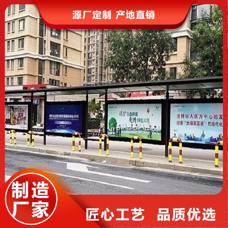 港灣式不銹鋼公交站臺(tái)值得信賴