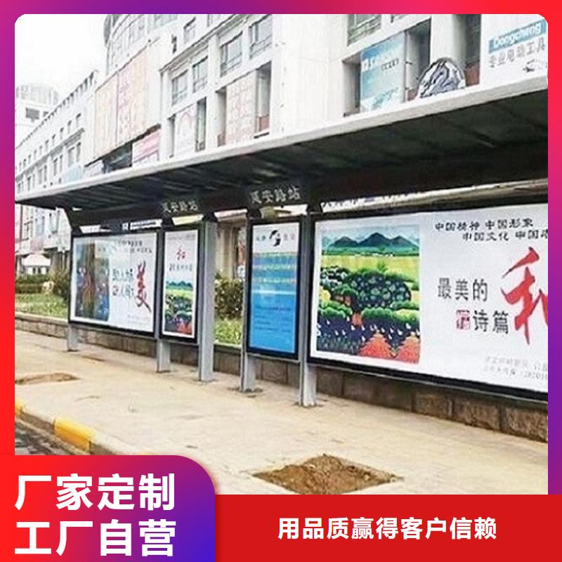定制款不銹鋼公交站臺定制價格