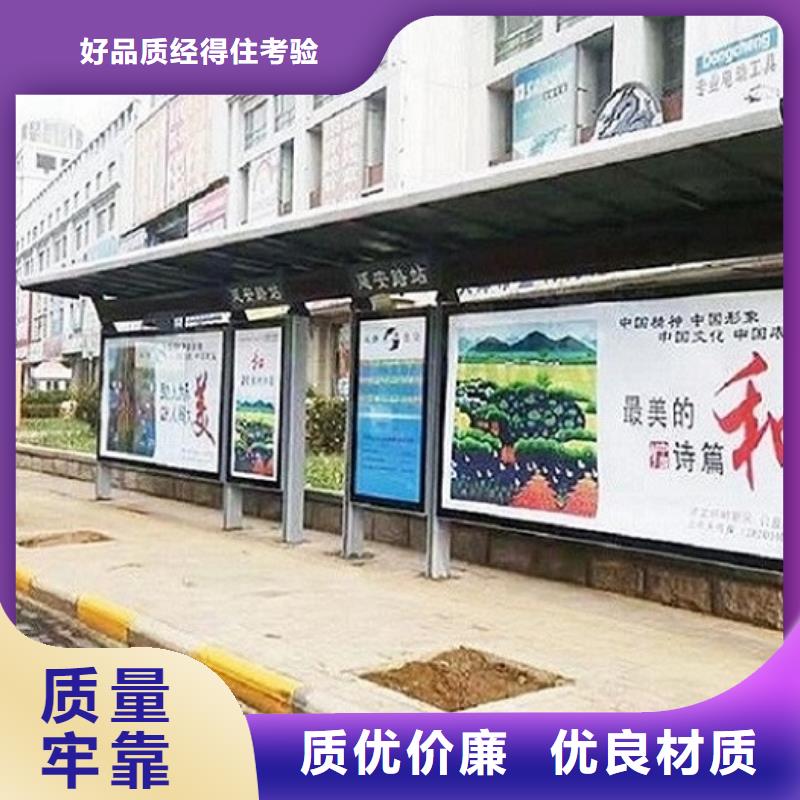 不銹鋼公交站臺【垃圾箱燈箱制作】訂購