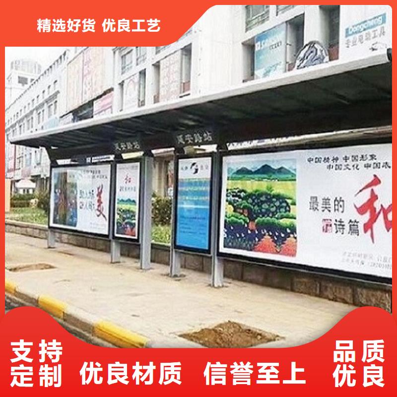 時尚不銹鋼公交站臺公司