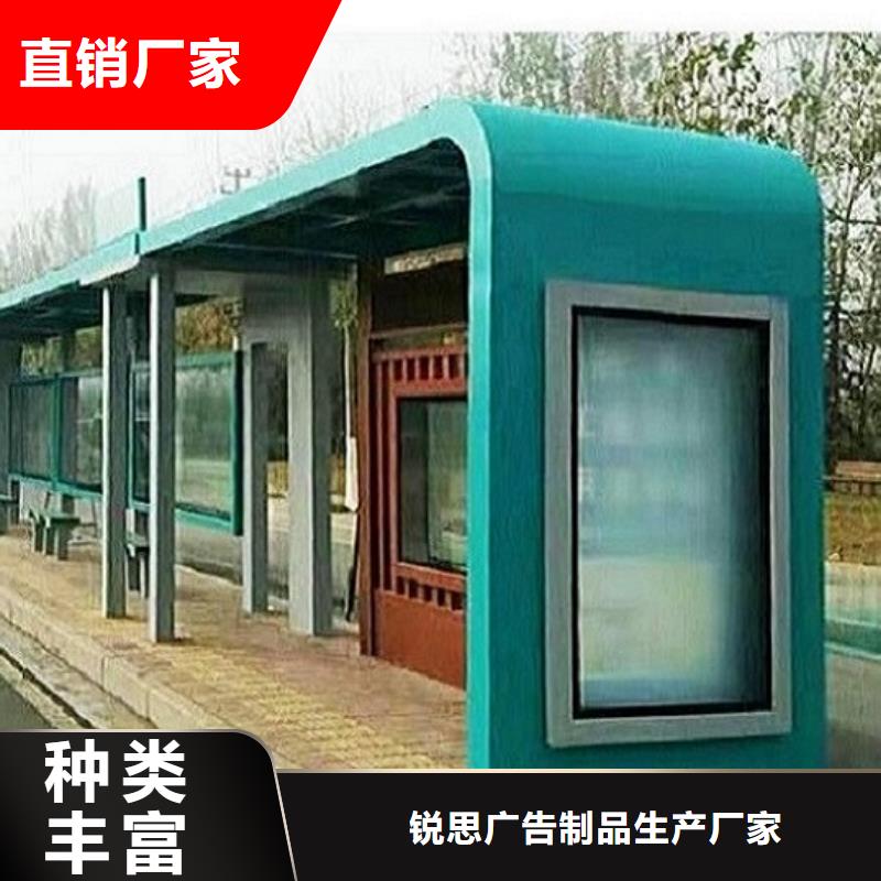 港灣式不銹鋼公交站臺(tái)值得信賴
