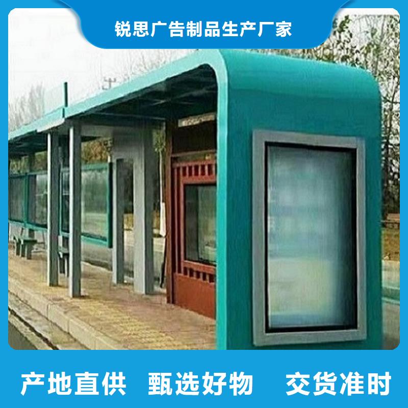 時尚不銹鋼公交站臺公司