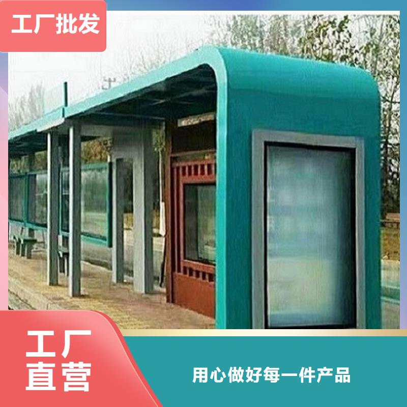 不銹鋼公交站臺【垃圾箱燈箱制作】訂購