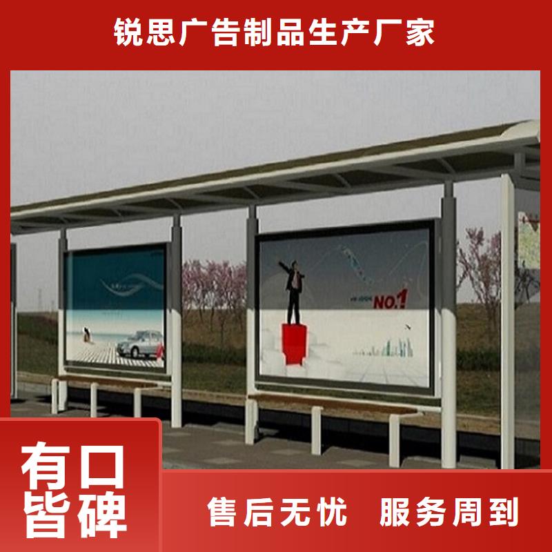 瓊海市新型不銹鋼公交站臺口碑好