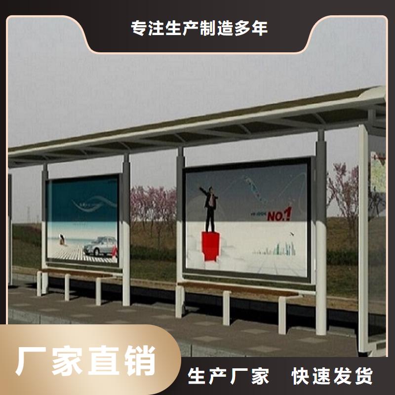 優(yōu)質(zhì)不銹鋼公交站臺價格