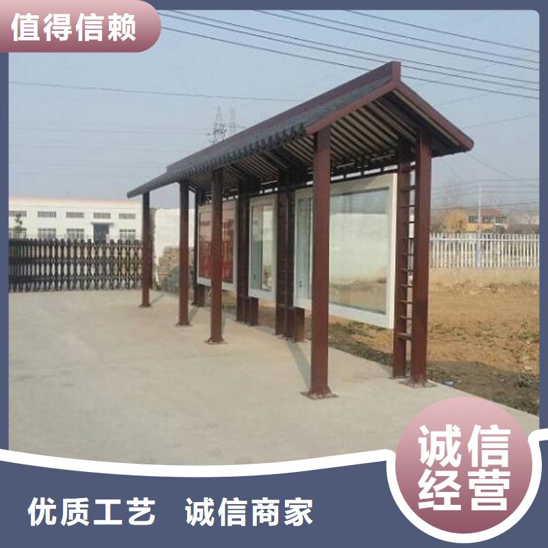 時尚不銹鋼公交站臺公司