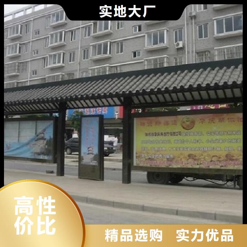 時尚不銹鋼公交站臺公司