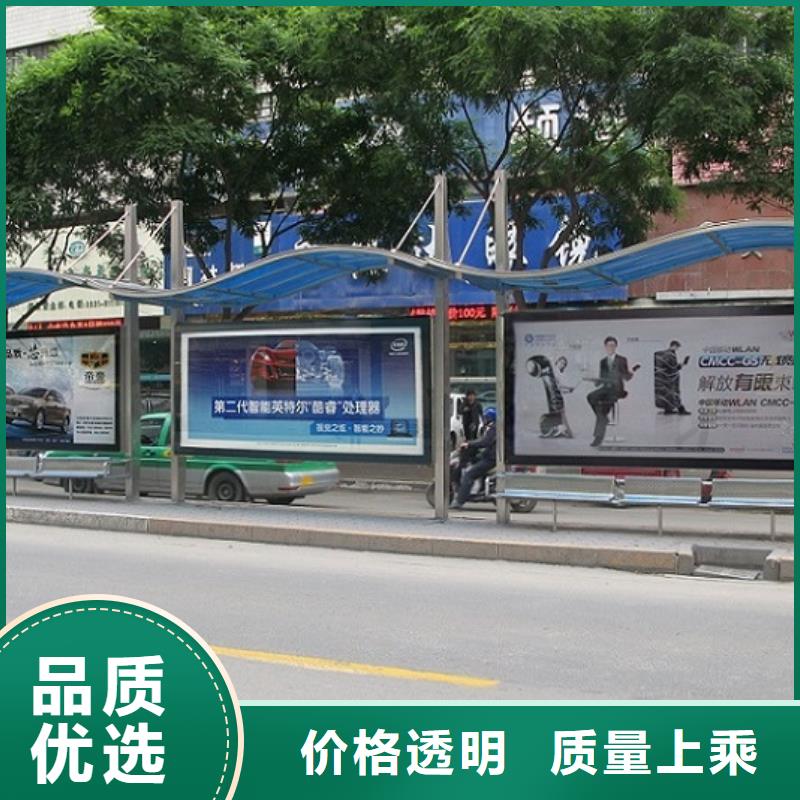 港灣式不銹鋼公交站臺(tái)值得信賴