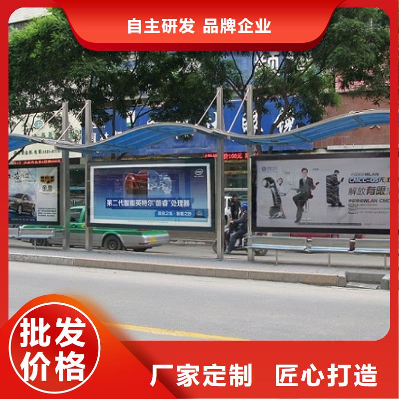 不銹鋼公交站臺_【太陽能垃圾箱】每一處都是匠心制作