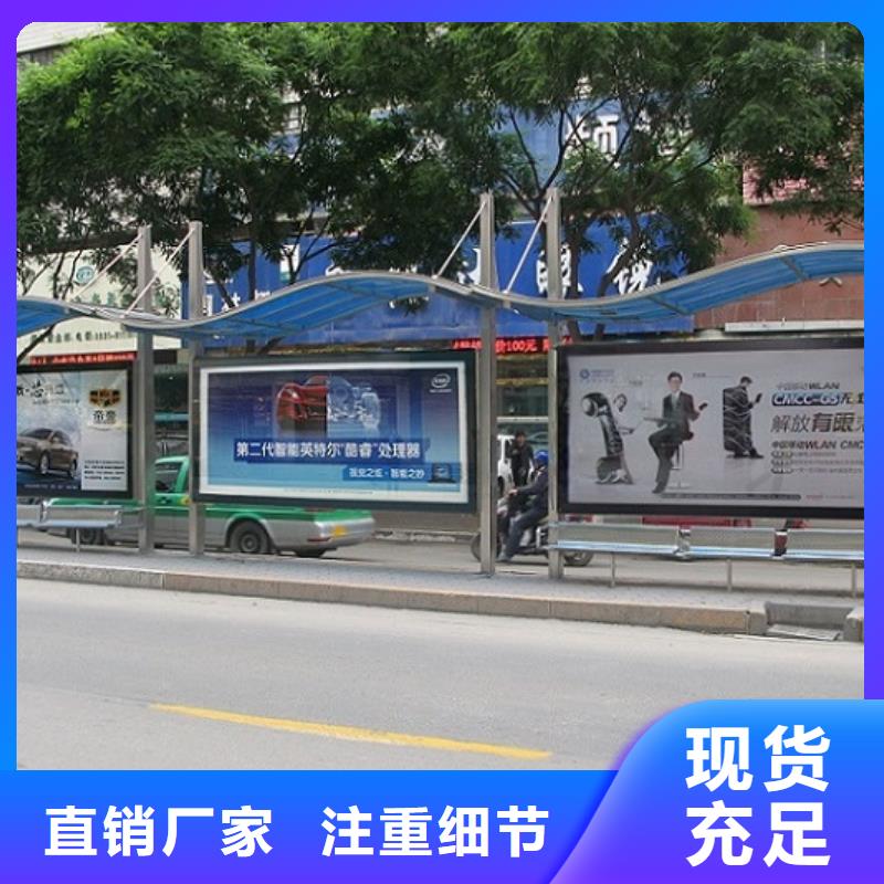 定制款不銹鋼公交站臺值得信賴