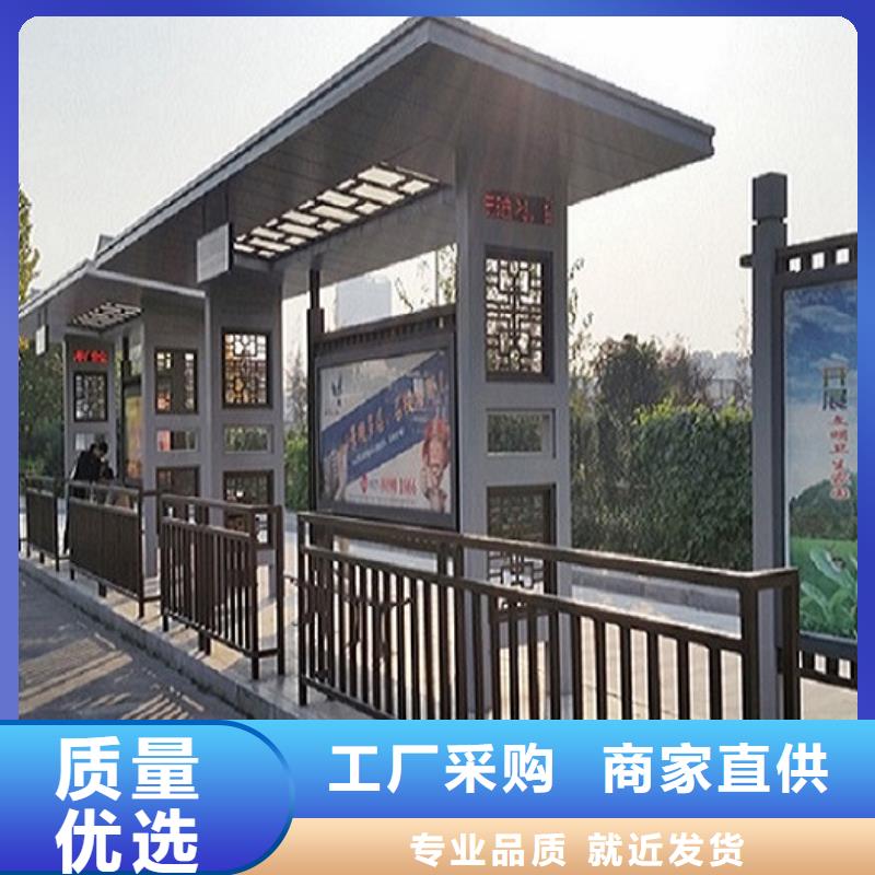 時尚不銹鋼公交站臺公司