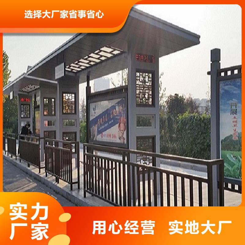 不銹鋼公交站臺【垃圾箱燈箱制作】訂購