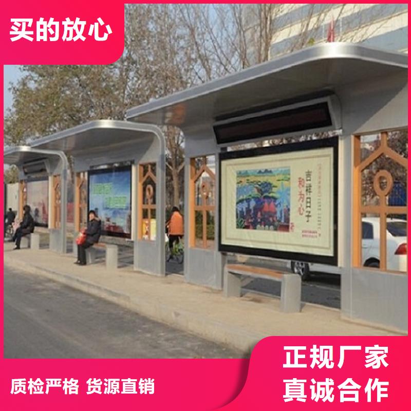 現代智能候車亭規格