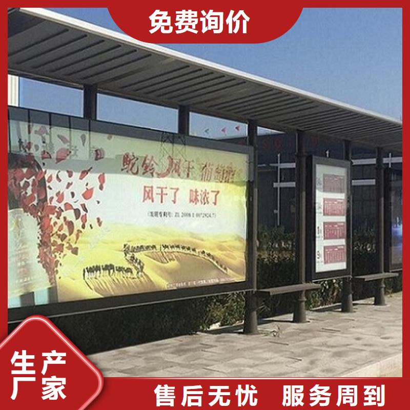簡(jiǎn)約款智能候車亭性價(jià)比高