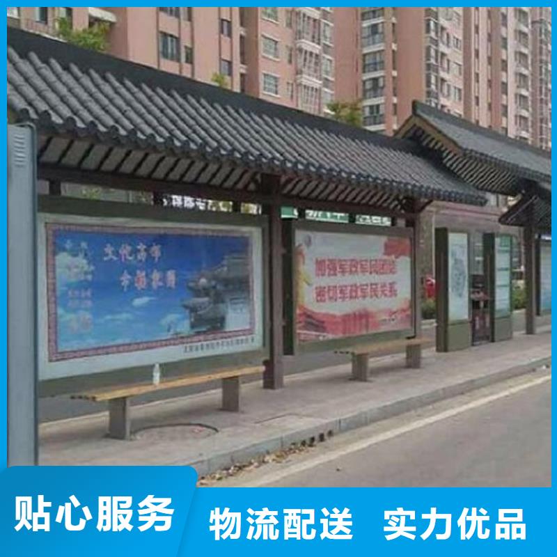 簡約款智能候車亭可定制
