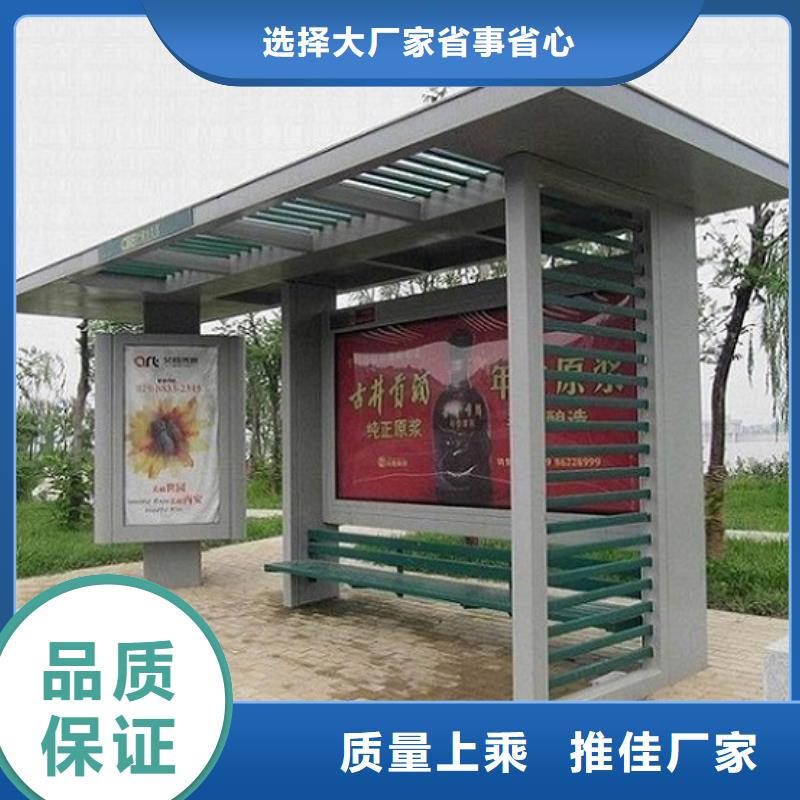 現(xiàn)代智能候車亭價(jià)格優(yōu)惠